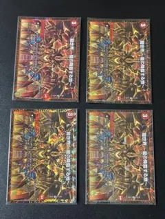 420 デュエマ　龍世界〜龍の降臨する地〜　４枚