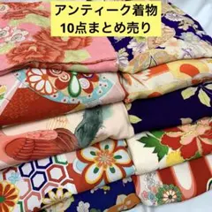 609au1■アンティーク着物 長襦袢10点まとめ売り■着付け練習 リメイク 609au1□アンティーク着物 長襦袢10点まとめ売り□着付け練習 リメイク