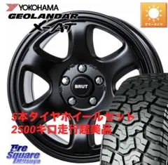 2026年最新】ジオランダー x-at 265の人気アイテム - メルカリ