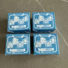 ドラゴンクエスト ふくびき所スペシャル ロトの伝説 パーティーを作りま賞　4点