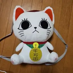 ダンダダン ターボババア 招き猫 ぬいぐるみ リュック