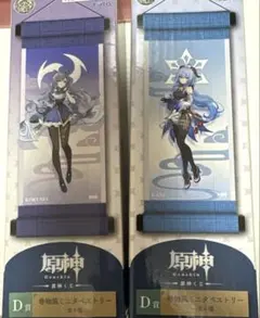 原神 一番くじ A賞 タペストリー 甘雨 - メルカリ