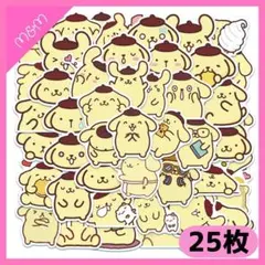❤️24時間以内発送❤️ポムポムプリン シール ステッカー 25枚 | 360