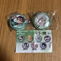 くら寿司　びっくらポン　鬼滅の刃 缶バッジセット
