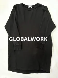 GLOBAL WORKスウェットワンピース　XXL