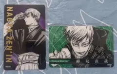 呪術廻戦 箔押し クリアカード 禪院直哉