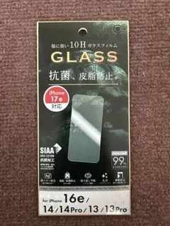 iPhone 17e/16e/14/14Pro/13/13Pro ガラスフィルム