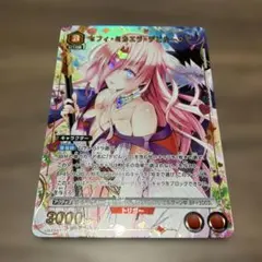 ヴァイスシュヴァルツ CXチャレンジ 祭夜の子神ビカラPR+ WS - メルカリ