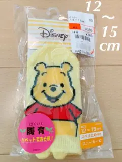 くまのプーさん　靴下　履育　福助　12〜15cm キッズ　新品