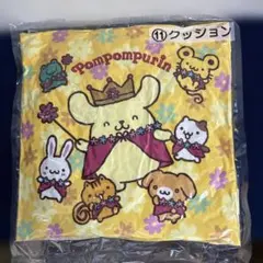 サンリオ当たりくじ　ポムポムプリン クッション