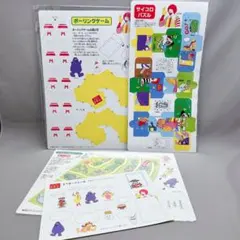 未使用　マクドナルド　レトロ　４個まとめ売り　未開封　希少　レア