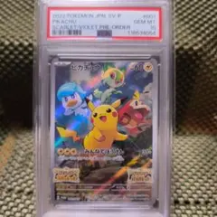 2025 Pokémon SV11B ビクティニ アートレア PSA 10 - メルカリ