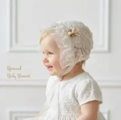 ベビー レース ボンネット Baby Bonnet クリームホワイト 新品