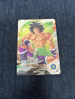 2026年最新】ブロリーbrの人気アイテム - メルカリ