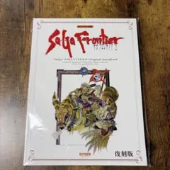 2026年最新】サガフロンティア2 楽譜の人気アイテム - メルカリ