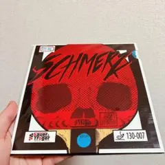 完全アンチ　粒高 イボ　ラバー　卓球　粒高　SCHMERZ シュメルツ　TT1