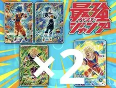 最強ジャンプ3月応募者限定　ドラゴンボールスーパーダイバーズ　最強サイヤパック
