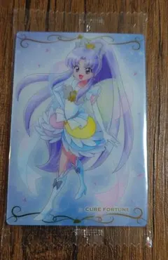 プリキュア ウエハース キュアフォーチュン