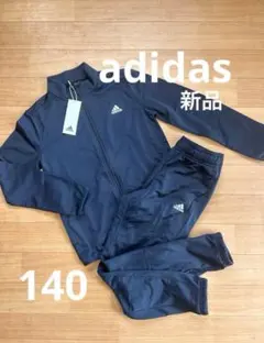 キッズジャージ上下 140