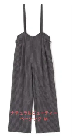 ナチュラルビューティーベーシック サイドバックル ハイウェストサロペットM