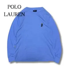 ポロ ラルフローレン ポロベア ワッフル 長袖 L サーマル