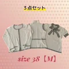 R.F. ホワイトカーディガン 3点セット size 38(M)