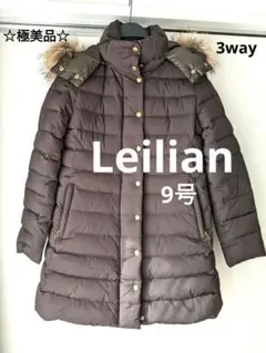 2025年最新】レリアン ダウン コートの人気アイテム - メルカリ