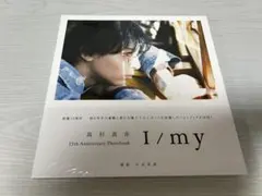 Item thumbnail for item dad23793-bcec-4750-b1b2-fa75ba93ba5b