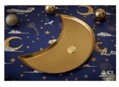 Q-POT. 三日月型トレイ　新品未開封