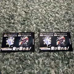 ポケモン　色違いミライドンコライドンシリアル