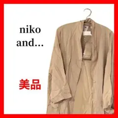 ニコアンド ベージュ ロングカーディガン ガウン 薄手 羽織り B1726