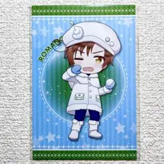 ヘタリア　AMOCAFE ポストカード　ロマーノ　予約来店プレゼント