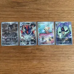 Item thumbnail for item 751c4018-cb5b-4b11-9899-4a6b04be6653