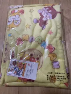 アンパンマン　お昼寝毛布
