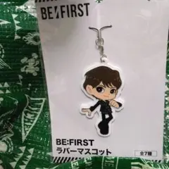 ビーファーストLEOレオ　ラバーマスコット　ストラップ　キーホルダー