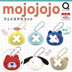 mojojojo フェイスマスコット モジョジョジョ ガチャ ネコ 赤