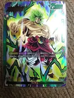 2026年最新】ドラゴンボール フュージョンワールド ブロリーの人気