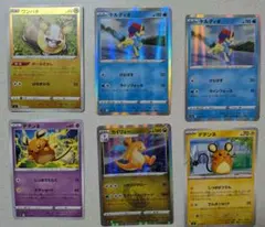 ポケモンカードセット ワンパチ ケルディオ デンチュラ カイリュー 6枚セットのサムネイル