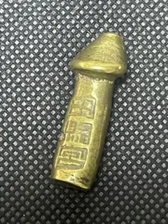 2026年最新】男根の人気アイテム - メルカリ