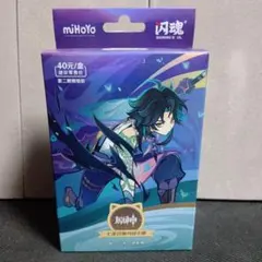 2026年最新】魈 原神 カードの人気アイテム - メルカリ