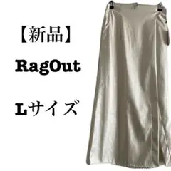 【新品】RagOut L 合皮光沢スカート ロングスカート フレアスカート