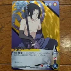 NARUTO ナルト 疾風伝 カードゲーム うちはサスケ 忍伝-215 - メルカリ