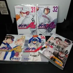 2025年最新】ダイヤのa act2 34巻の人気アイテム - メルカリ