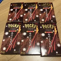 グリコ　ポッキー　冬のくちどけ　冬季限定　ココア仕上げ　6箱①のサムネイル