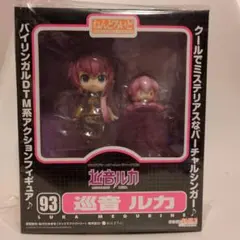 ねんどろいど キャラクター・ボーカルシリーズ03 巡音ルカ 完成品フィギュア