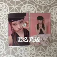 NiziU ニナ 1万円特典 コラボ　トレカ　セット