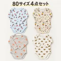UNIQLO等ベビー ロンパース 4枚 80cm