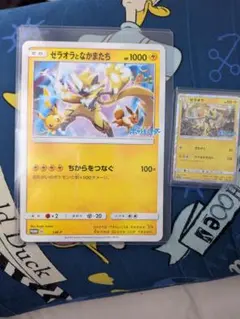 ポケモンカード ゼラオラとなかまたち ゼラオラ プロモ 2枚セットのサムネイル