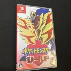 ポケットモンスターシールド