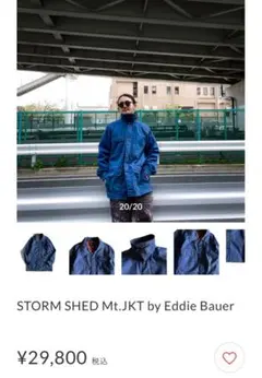 エディーバウアー ストームシェッド　USA製　ビンテージ